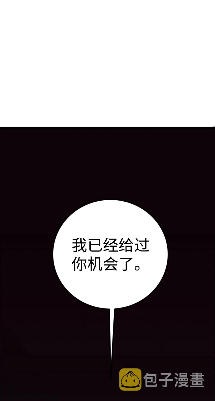 第21话62