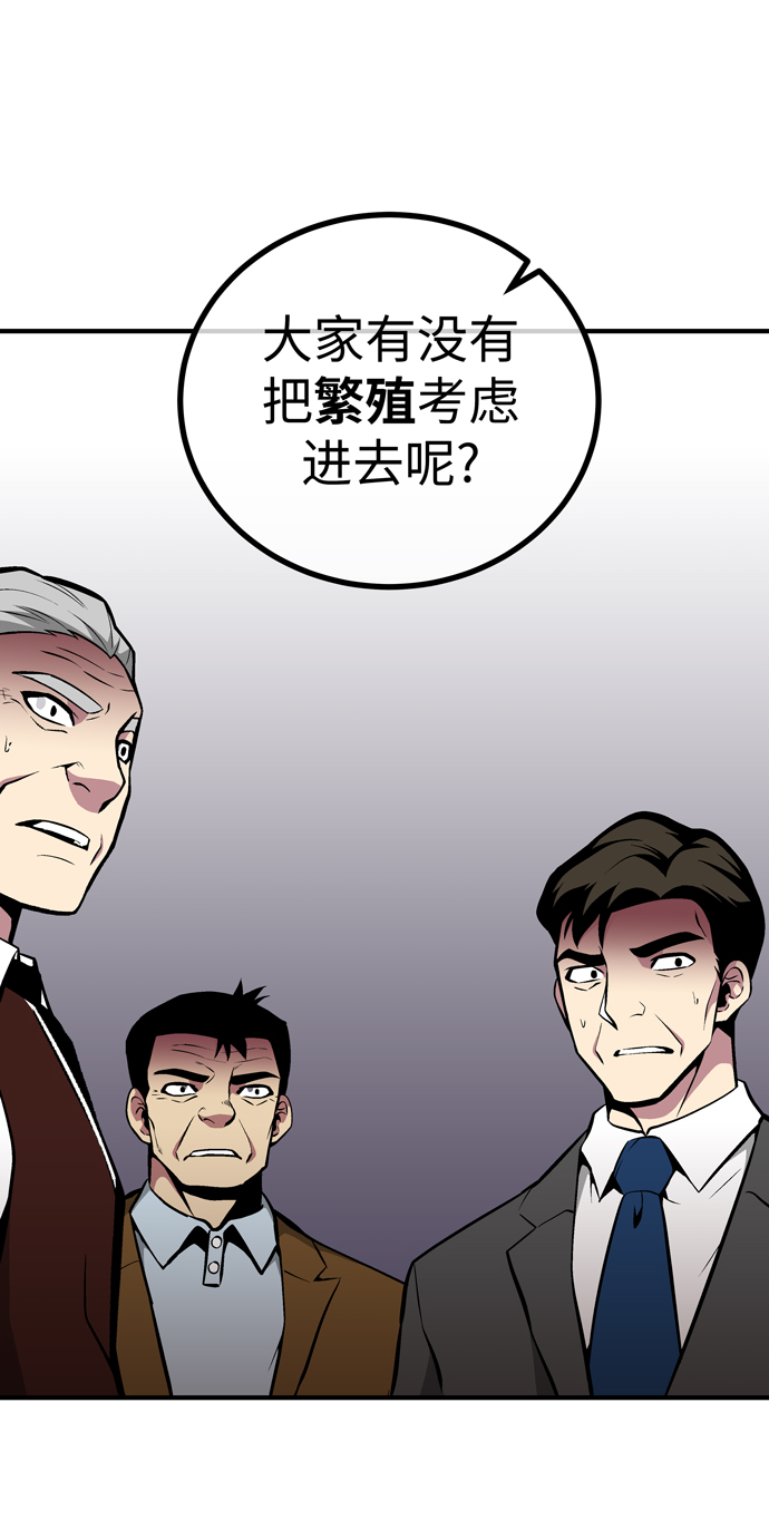 第53话62