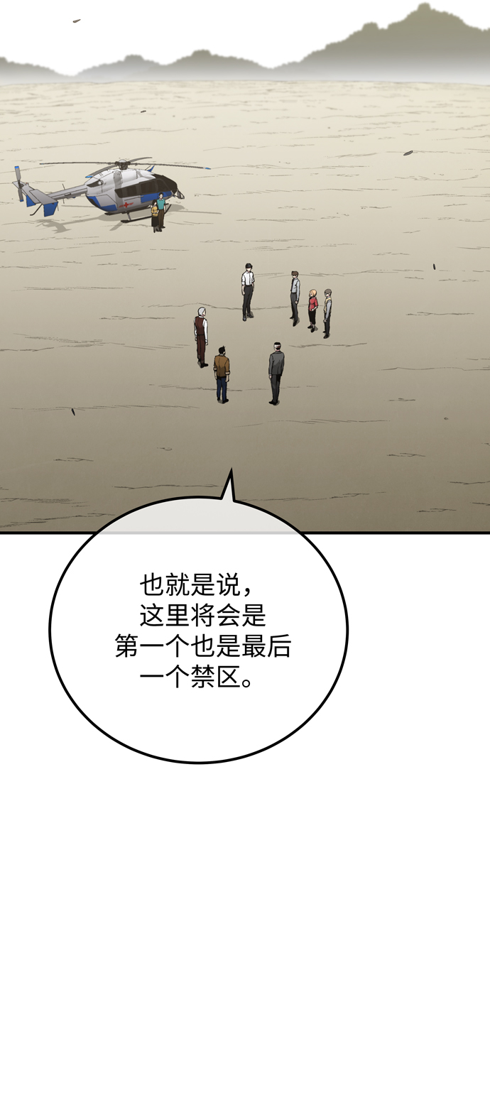 第60话（最终话）34
