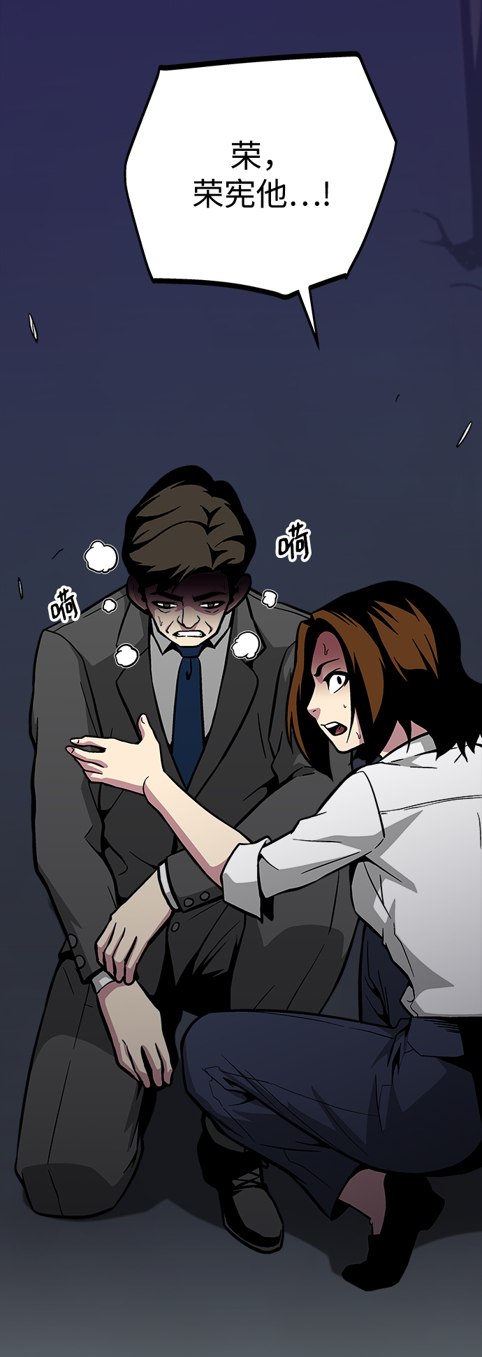 第34话58