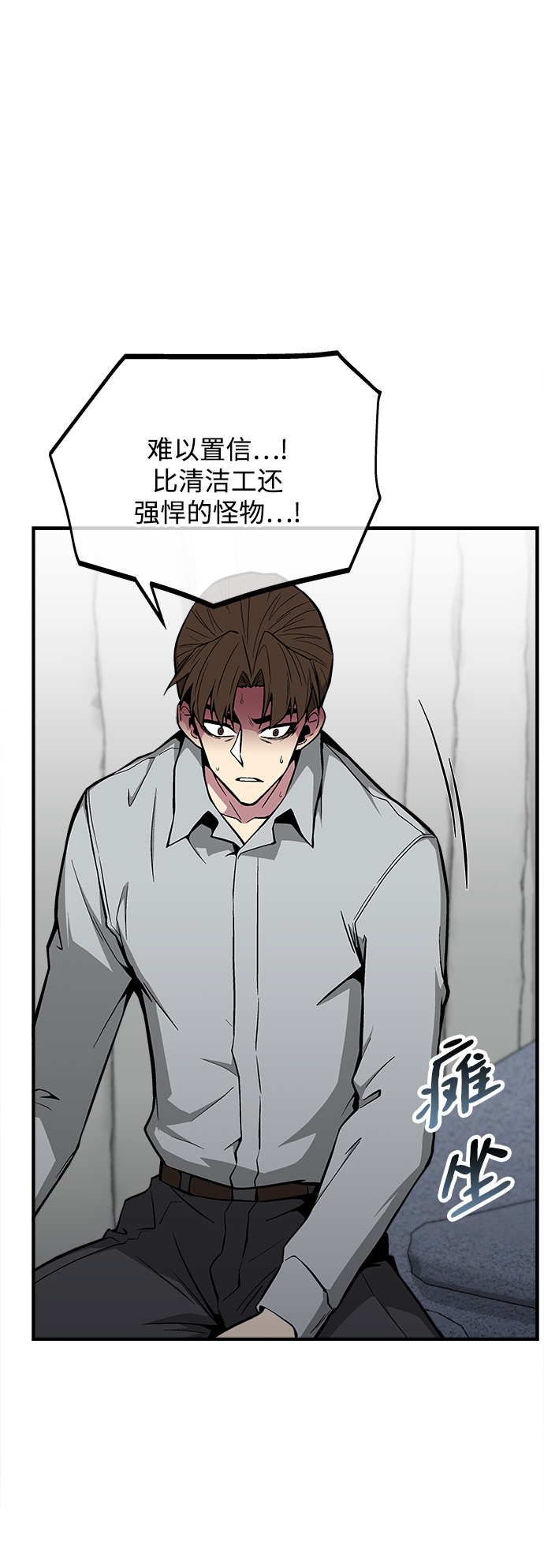 第28话55