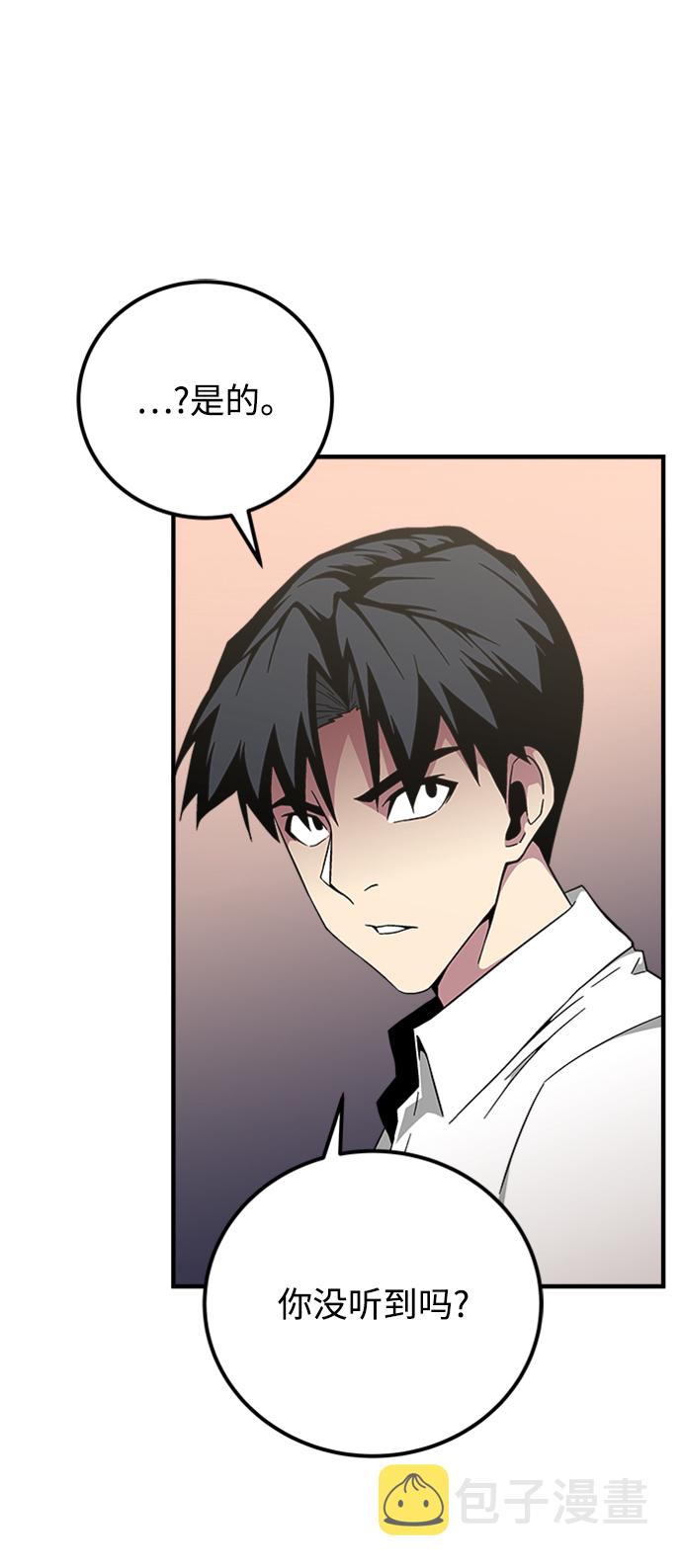 第21话74