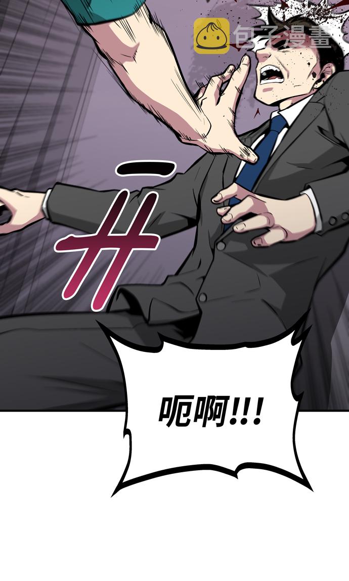 第55话43