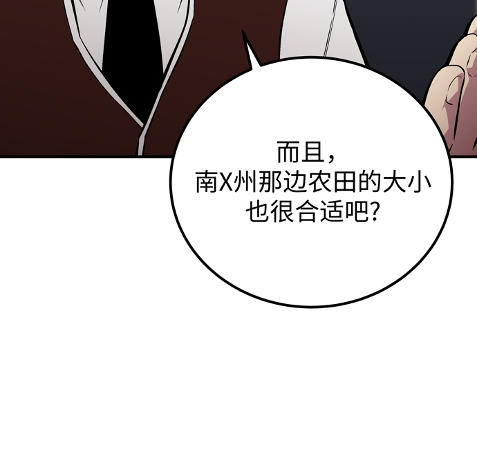 第58话42