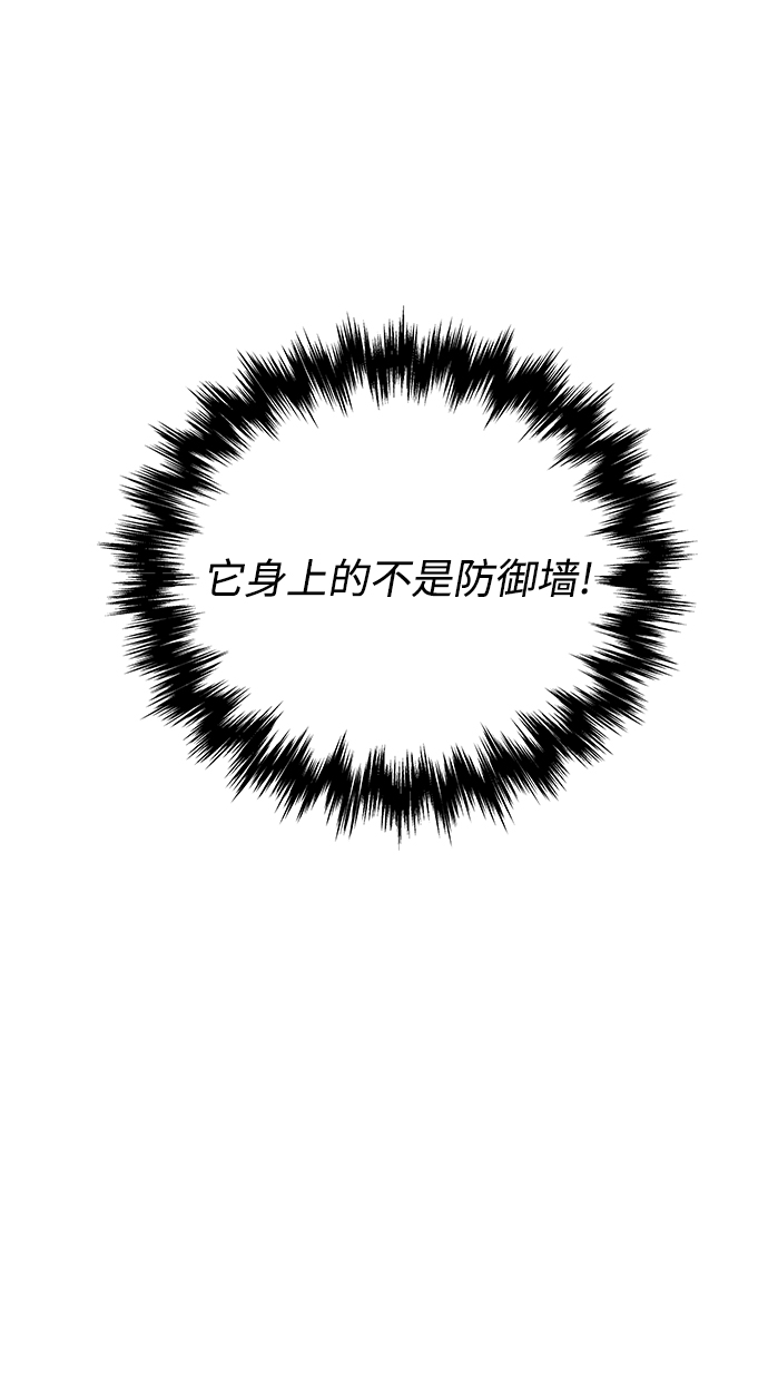 第20话54
