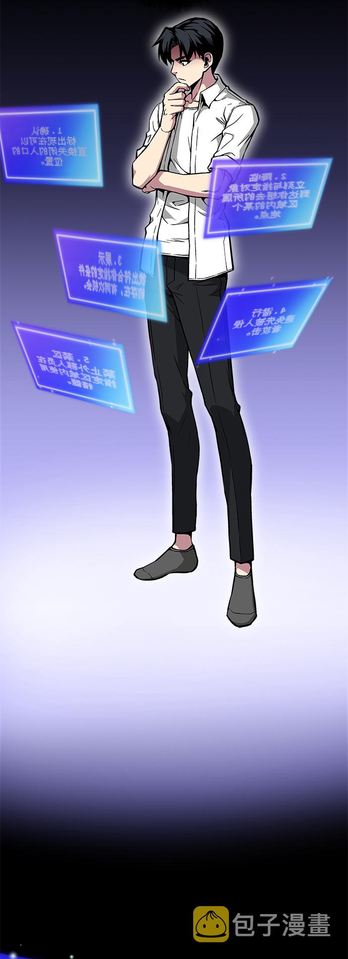 第29话2