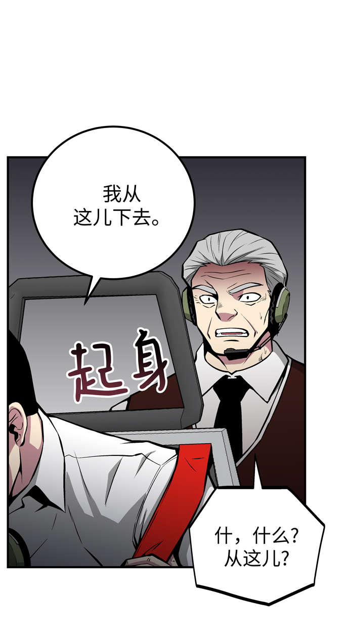 第52话90