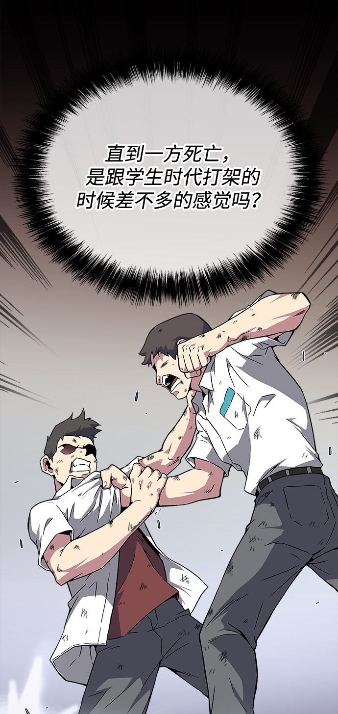 第1话81