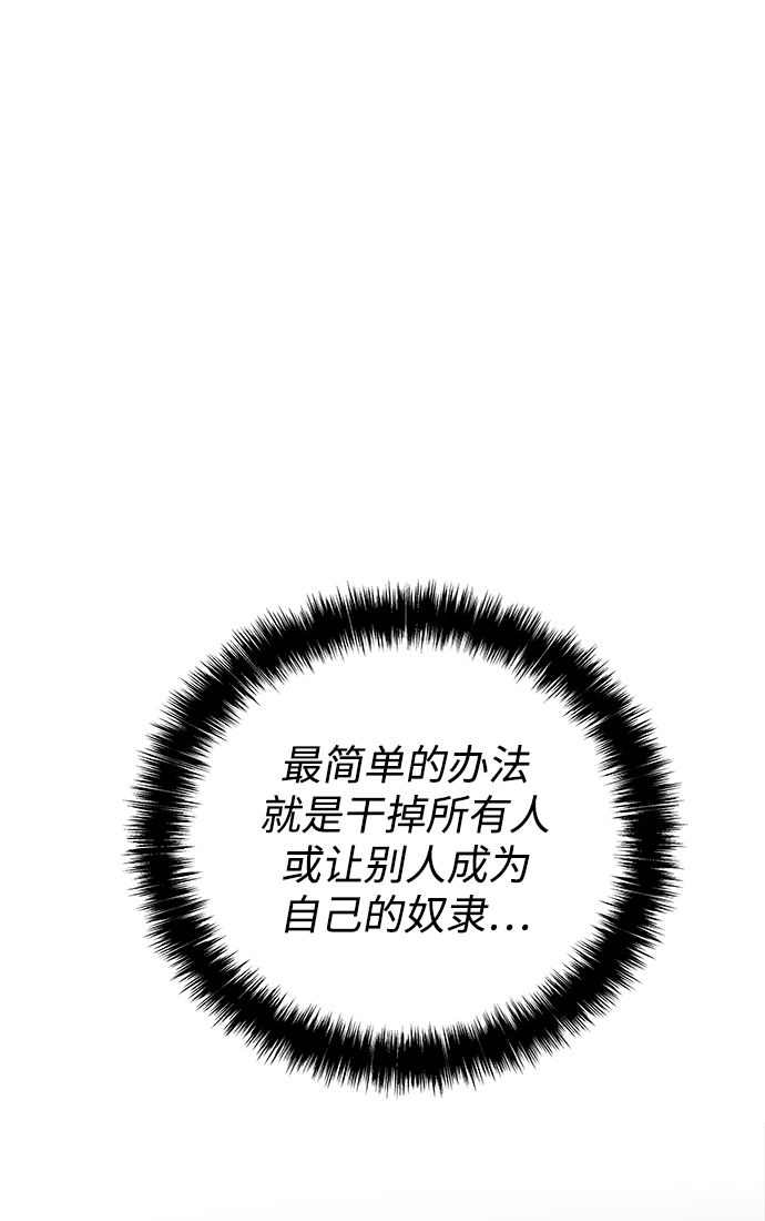 第38话65