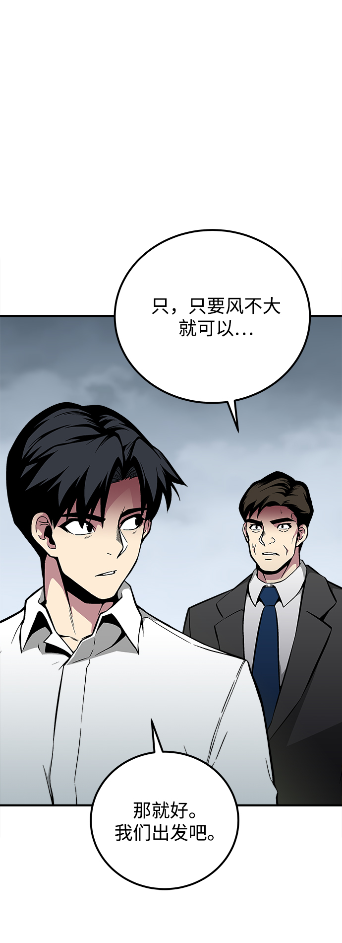 第38话39