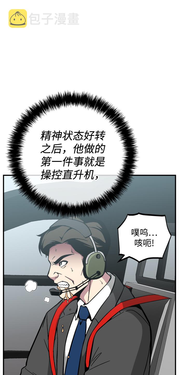 第33话28