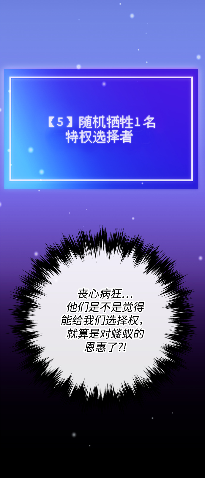 第28话83