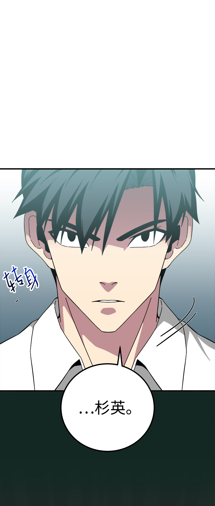 第14话48