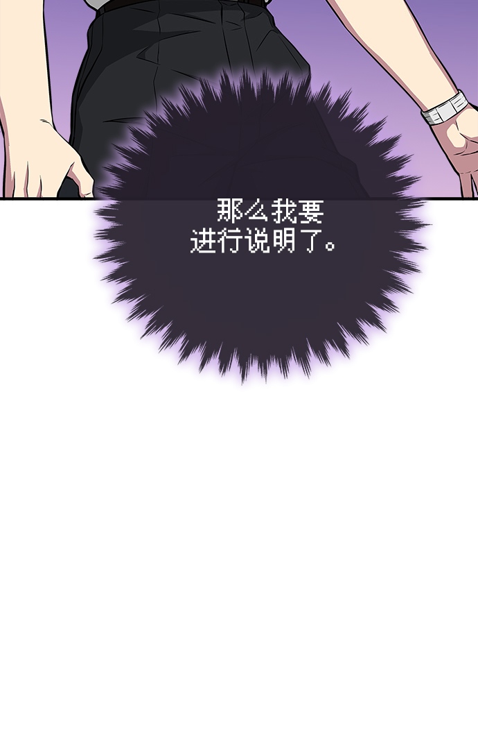 第23话71