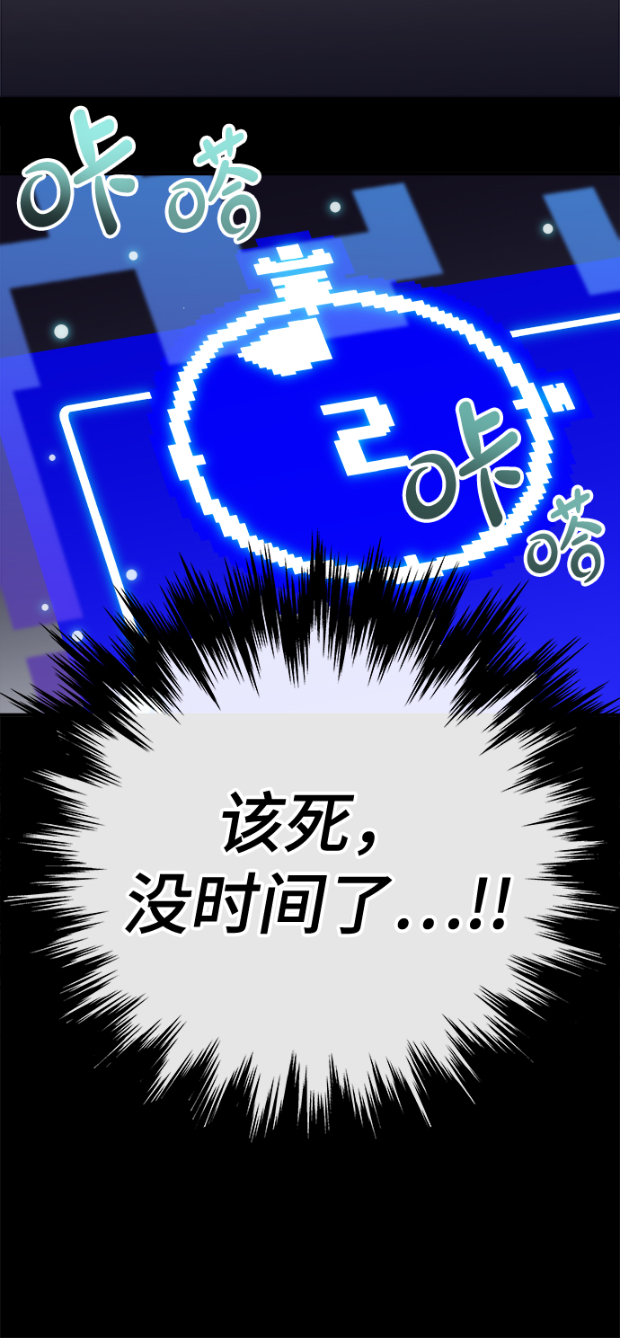 第1话83