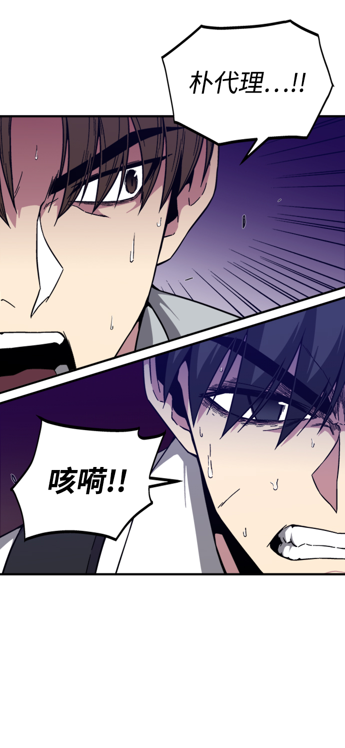 第4话16