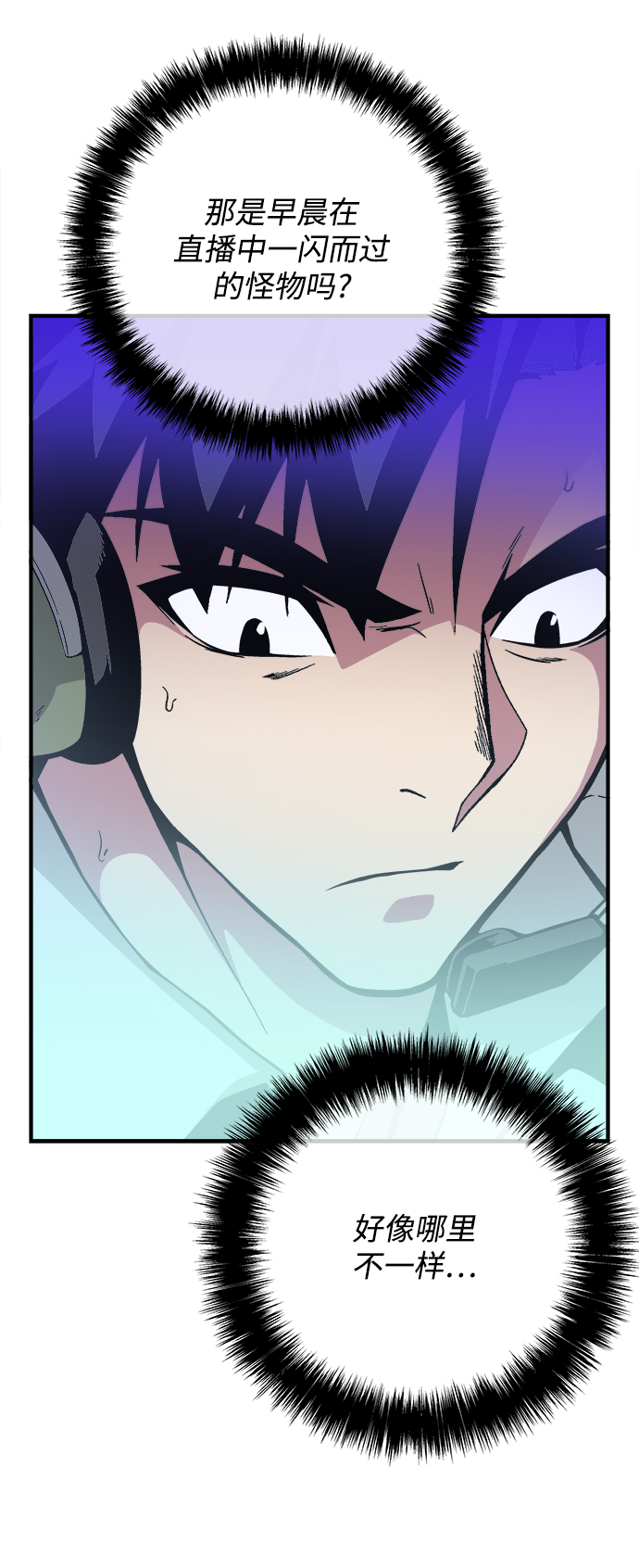 第32话90