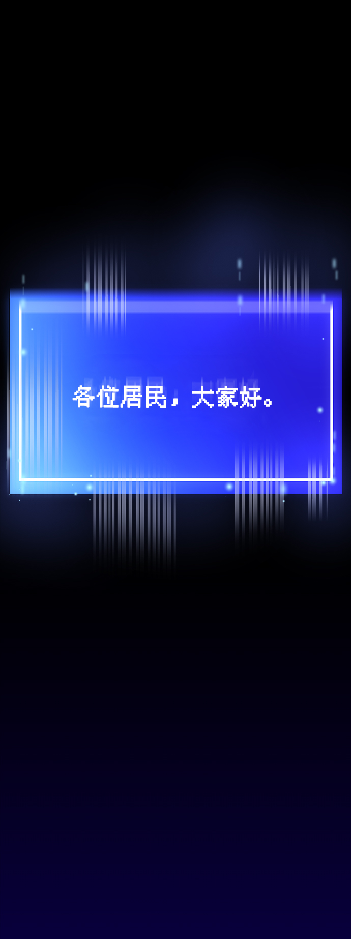 第27话98