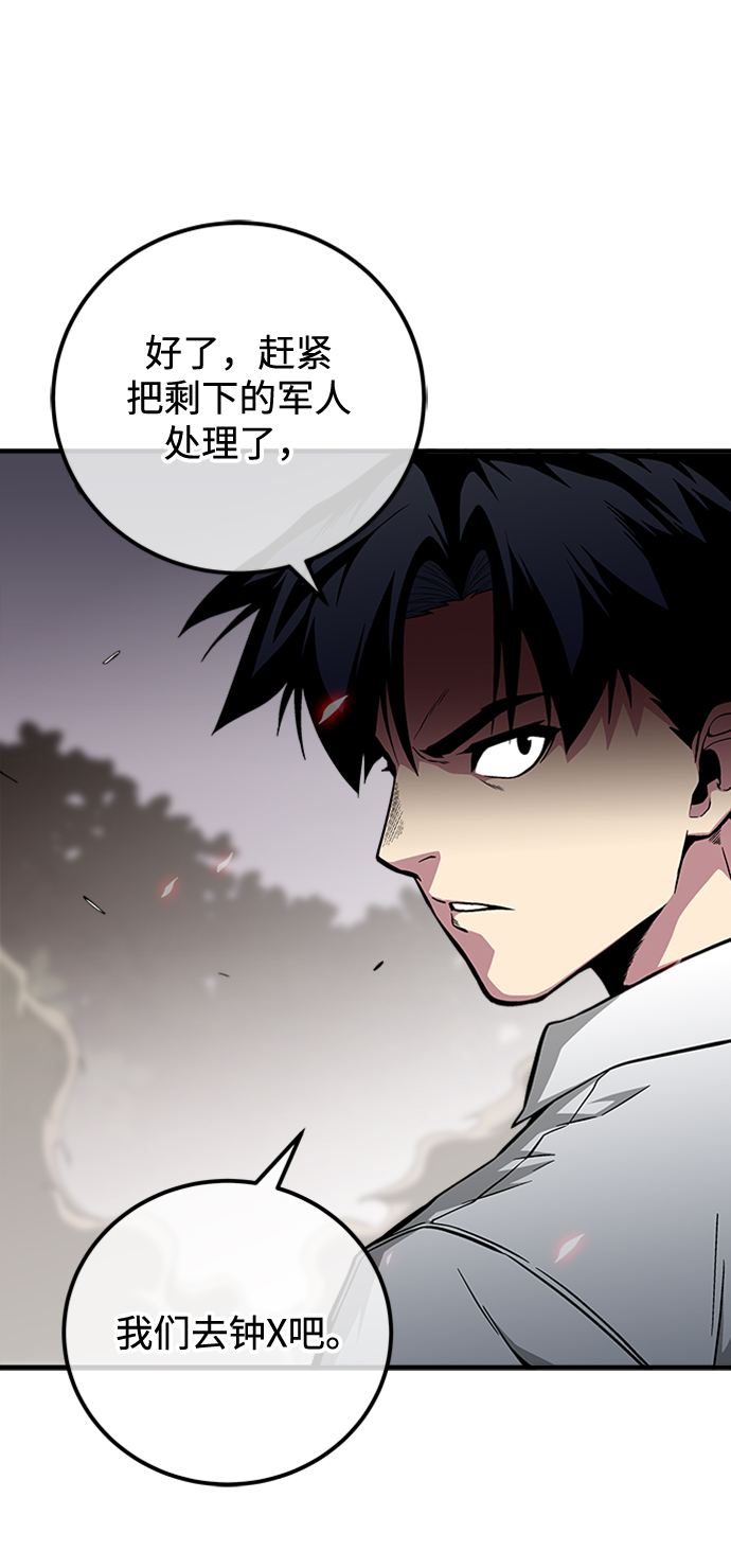 第40话98