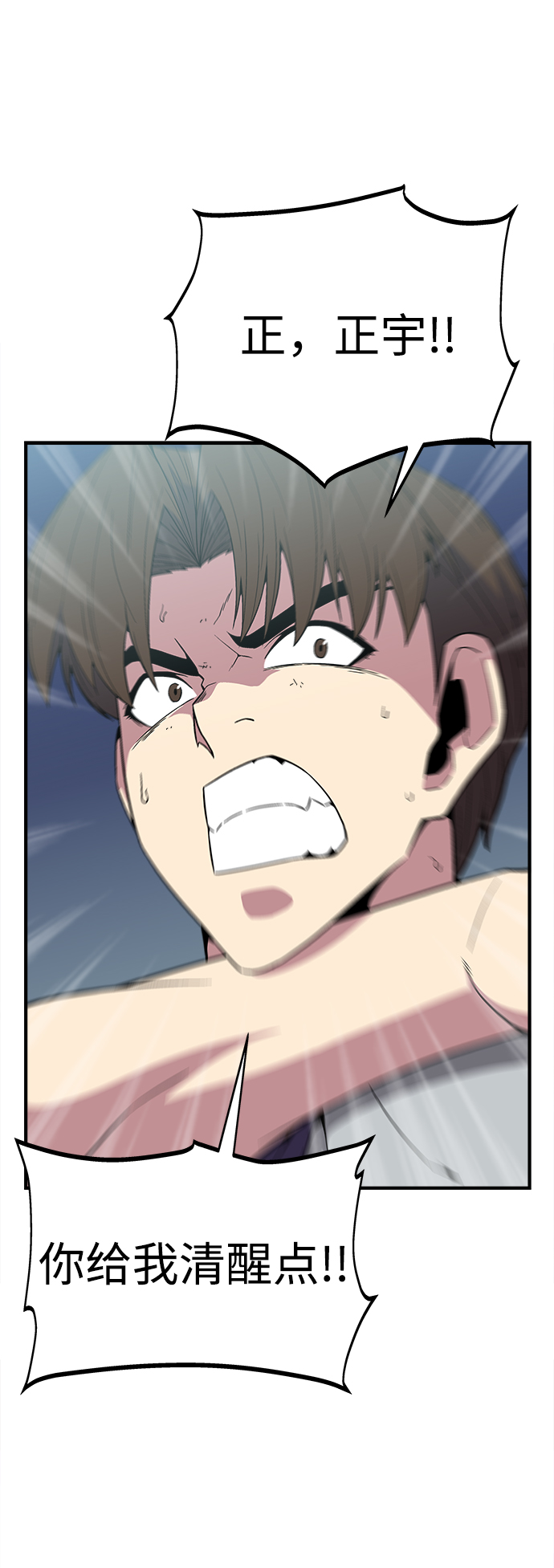 第8话100