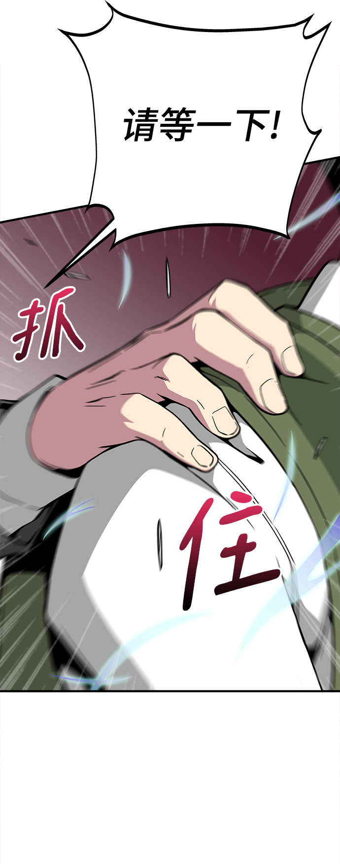 第30话82