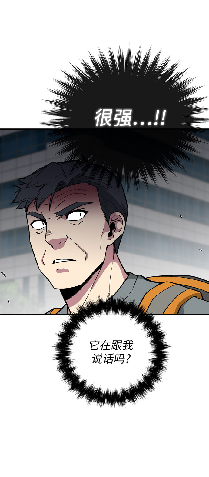 第51话24