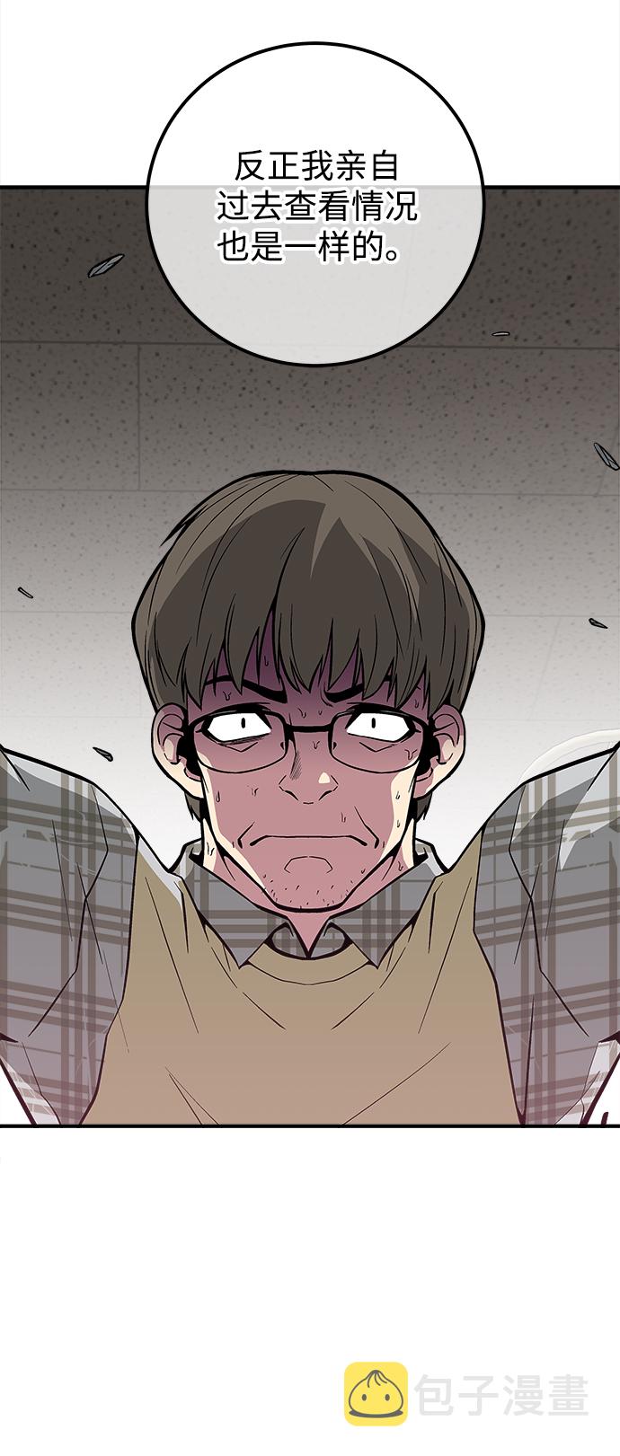 第43话65