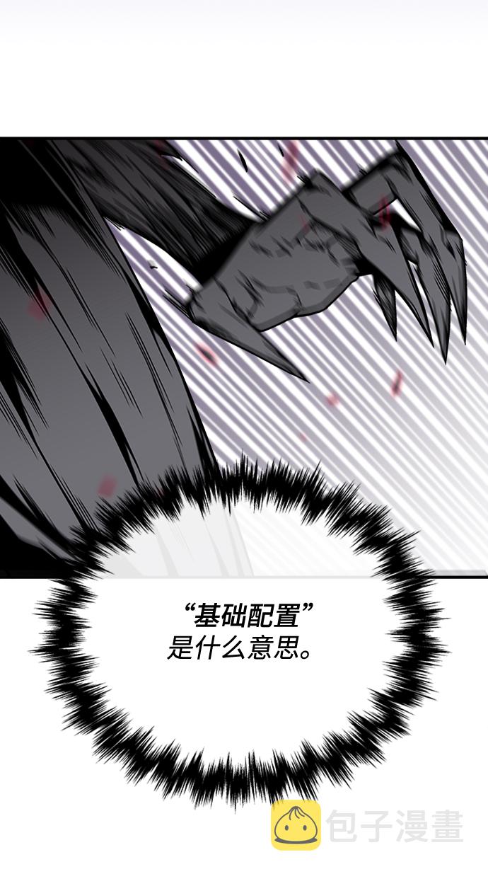 第5话88