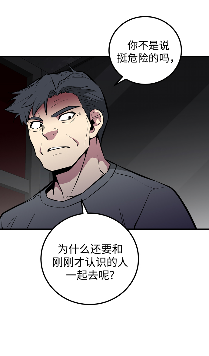 第55话64