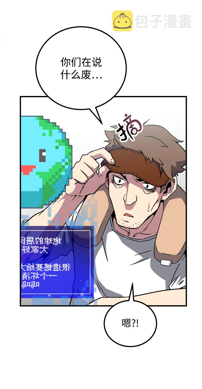 第1话39