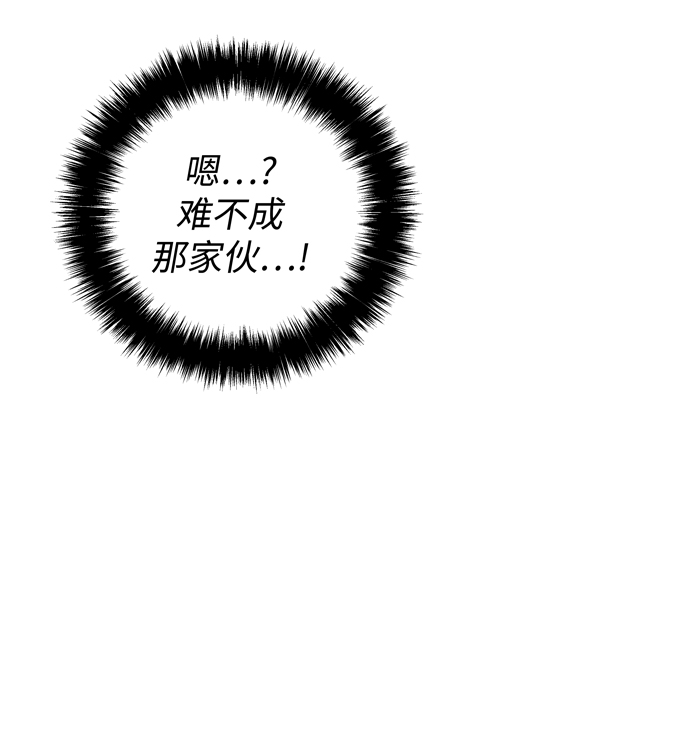 第50话36