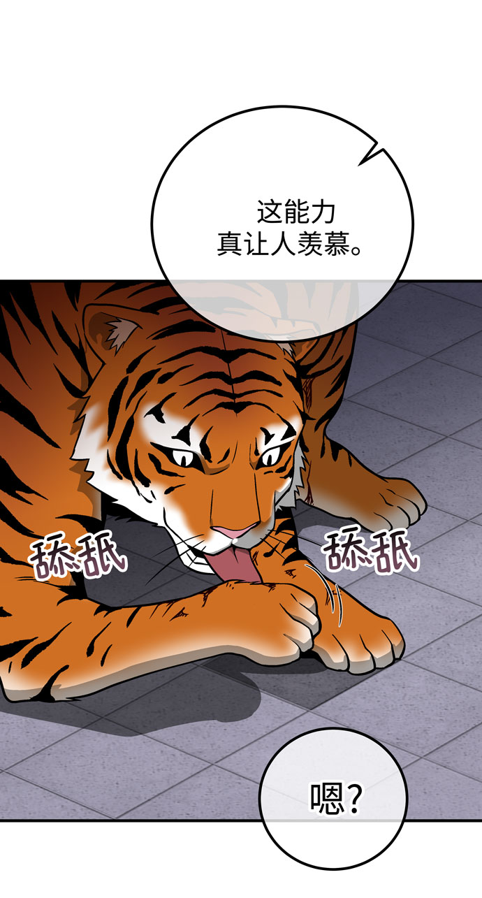 第51话74