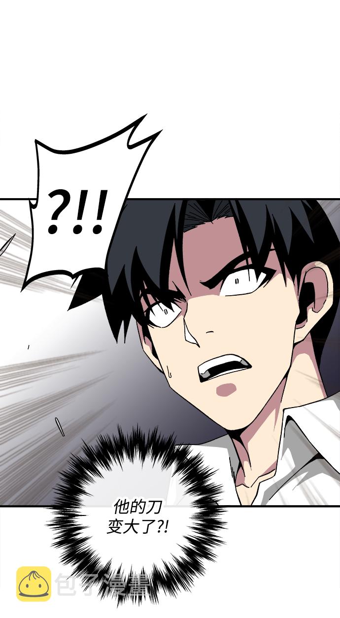 第17话38