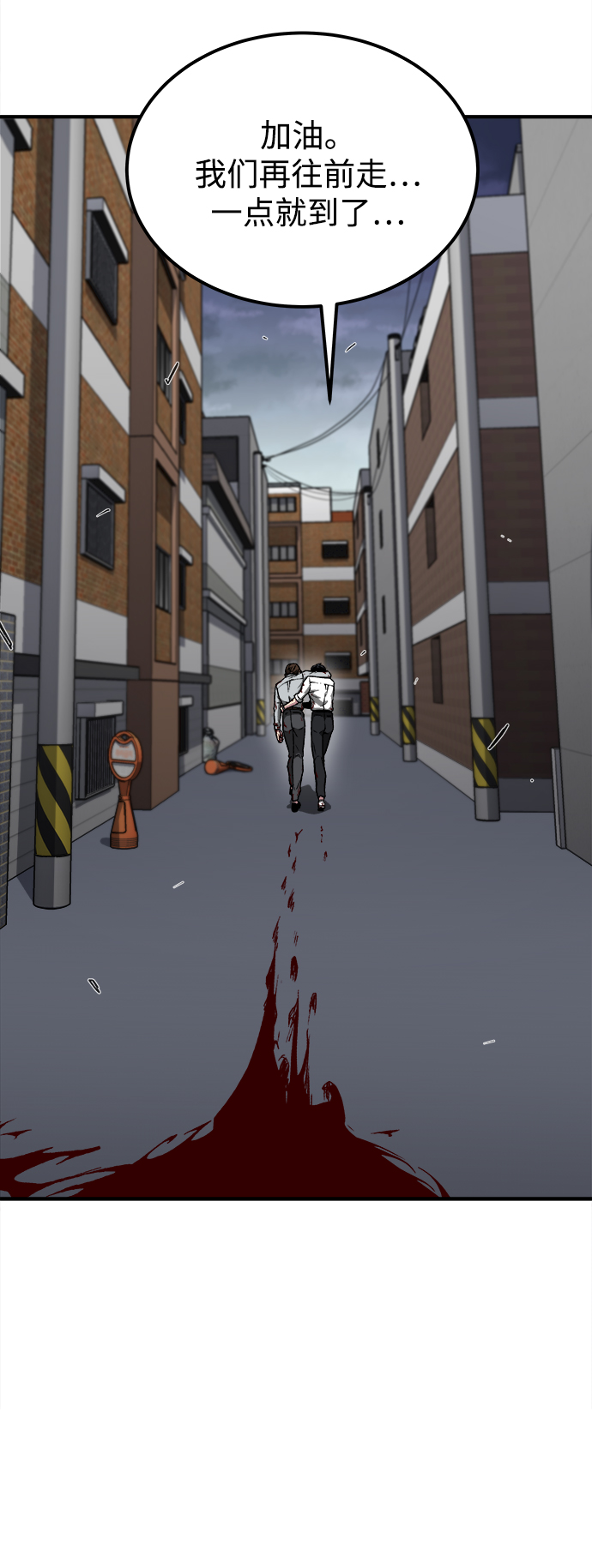 第9话76