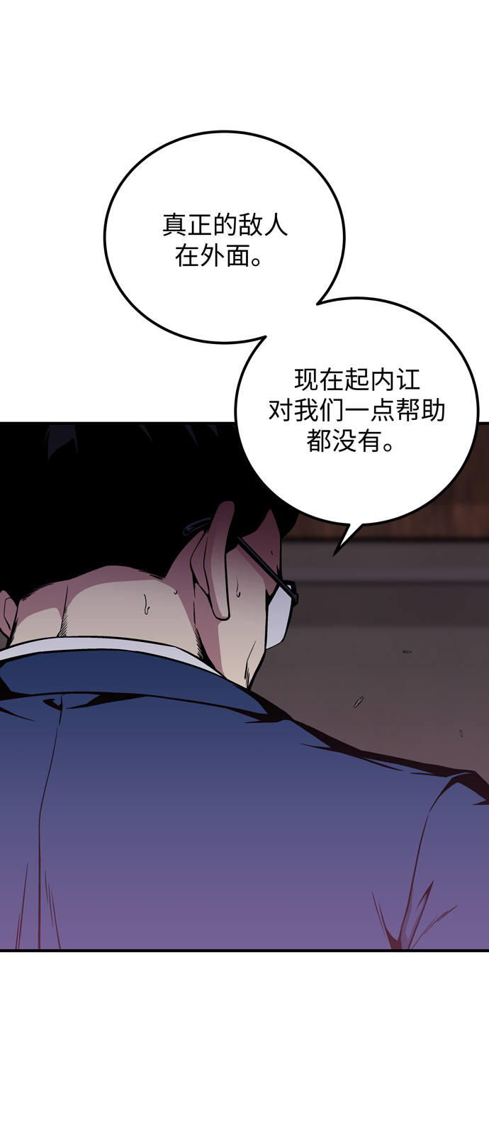 第50话16