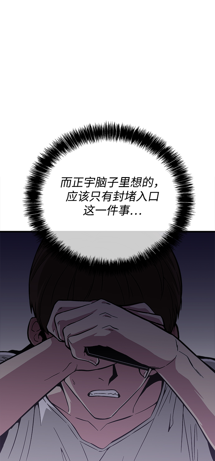 第26话97