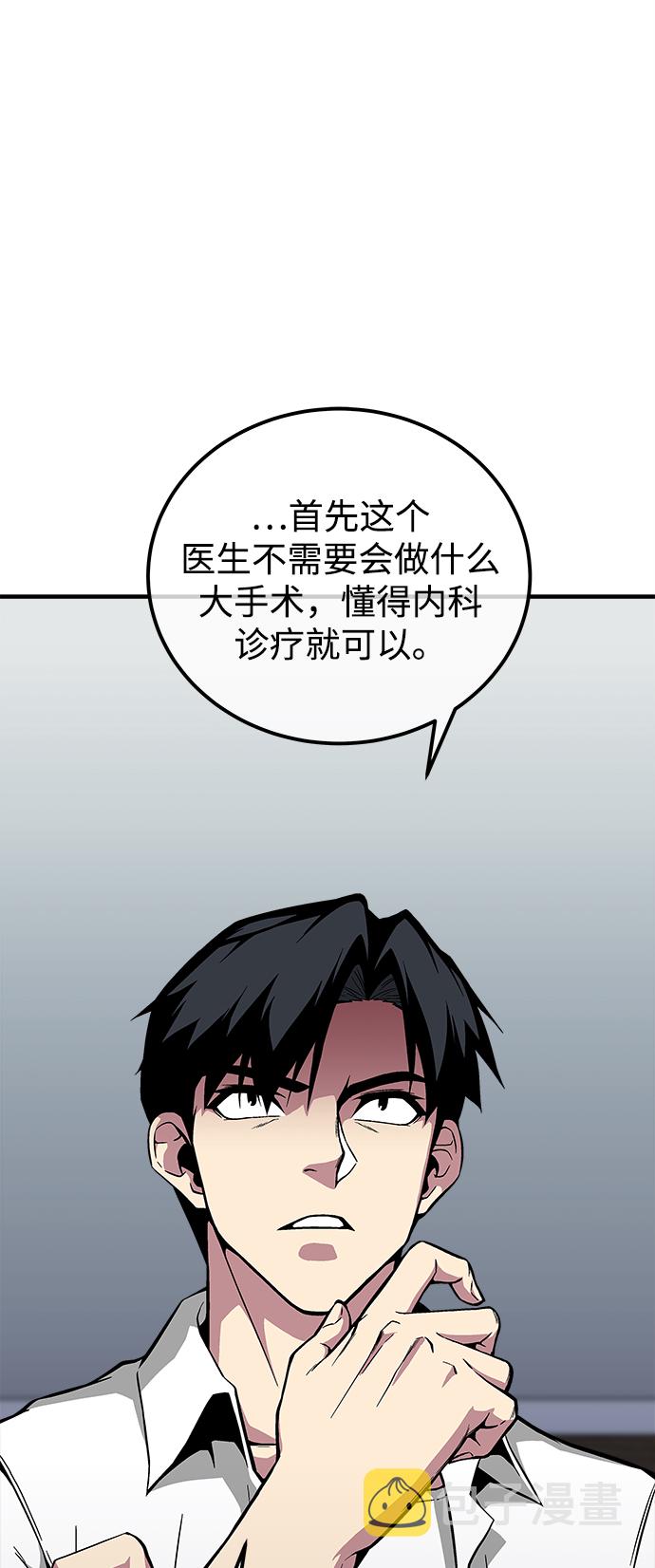 第29话61