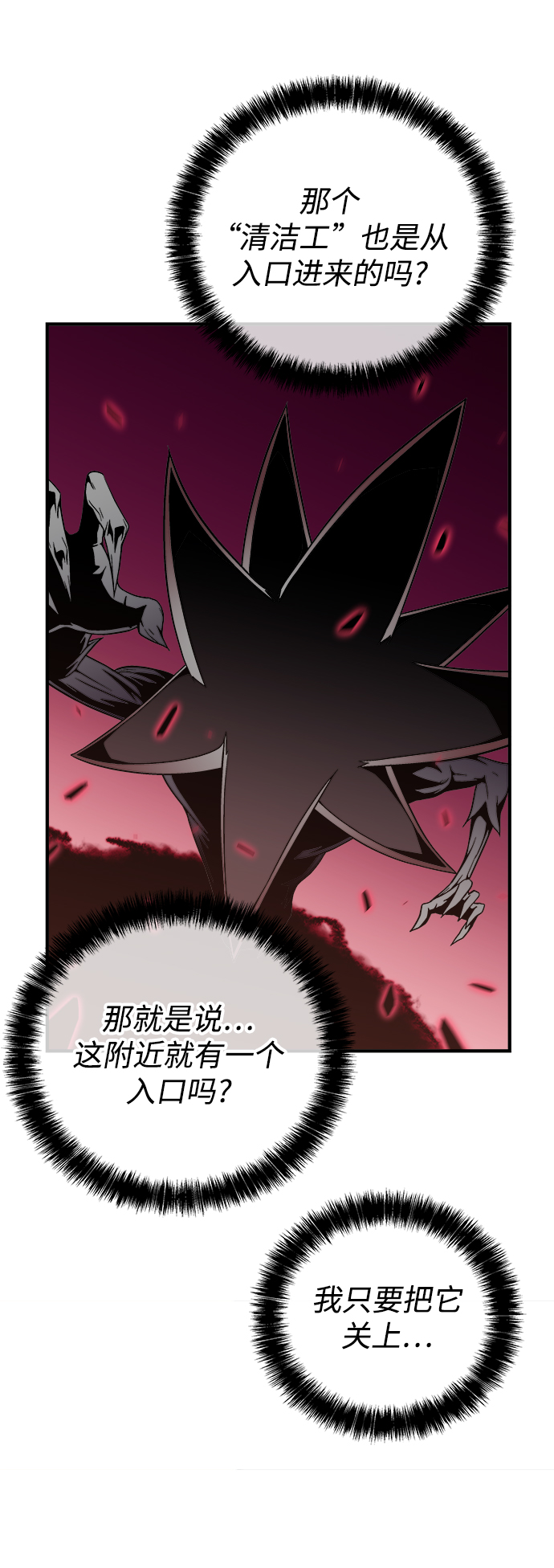 第7话33