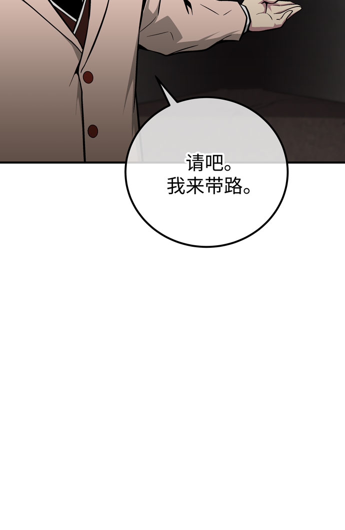 第47话68