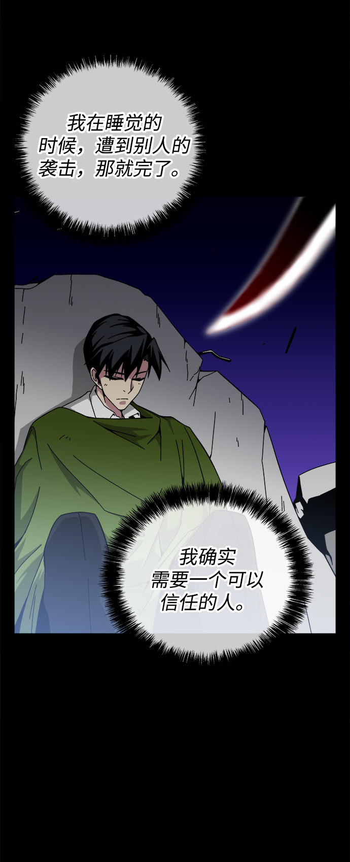 第14话45