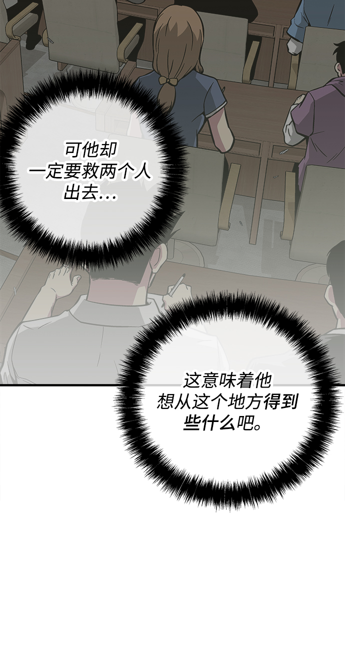 第48话80
