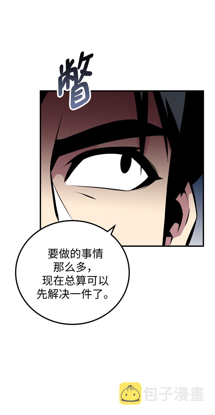 第57话55