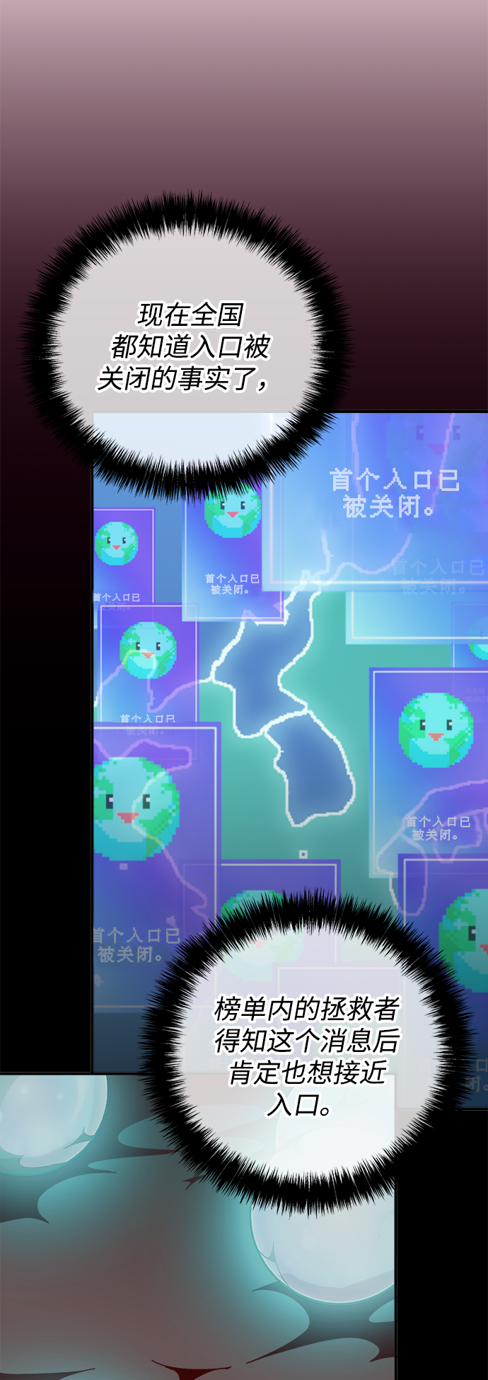 第38话90