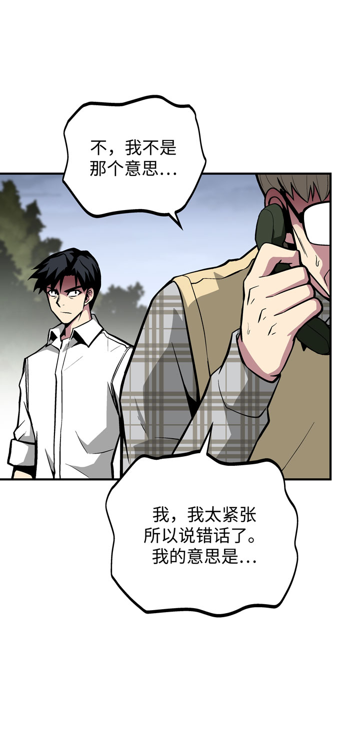 第47话25