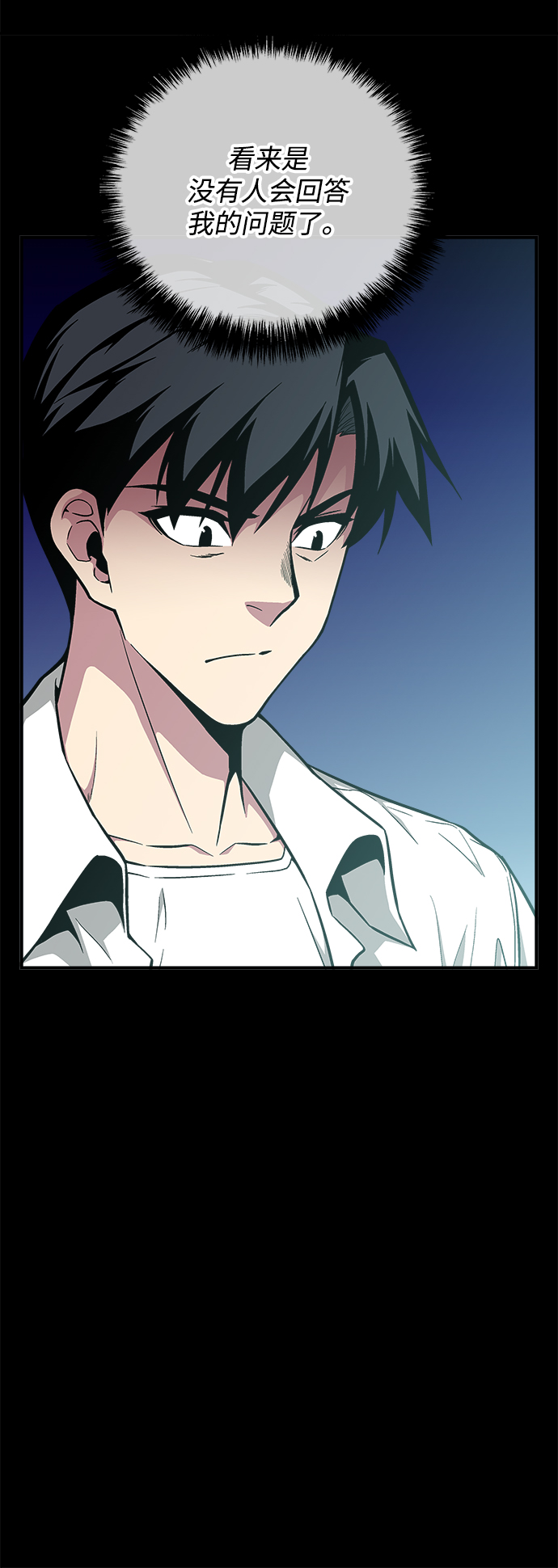 第28话99