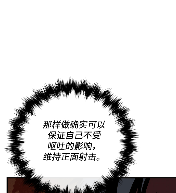 第39话85