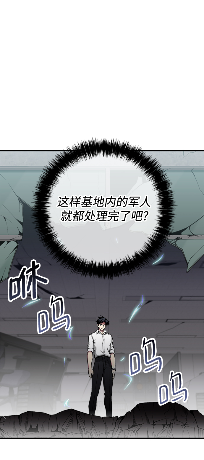 第41话6