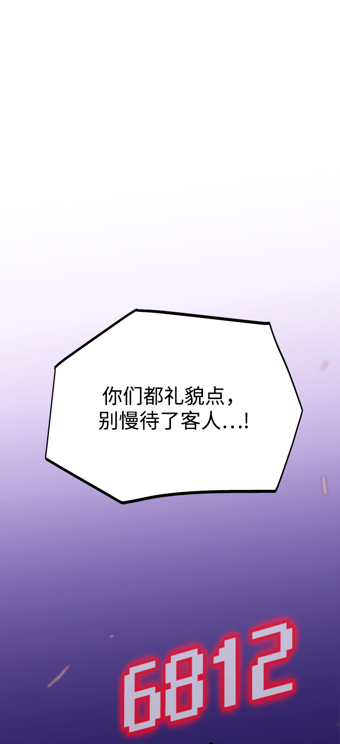 第22话38