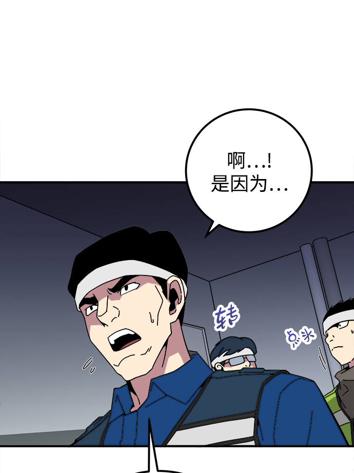 第11话30