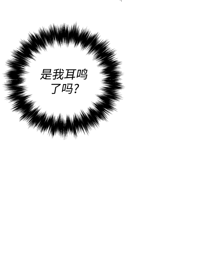 第29话11